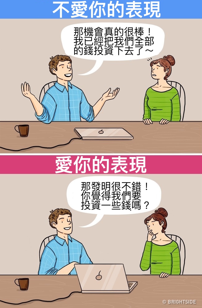 如果你的另一半出現「這12個徵兆」代表他根本不愛你！ 　#6「大忌中的大忌」請你直接放生吧...