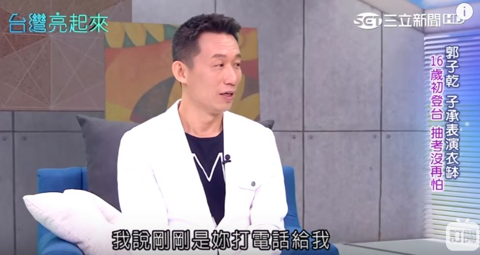 郭子乾「一通電話」攔截空姐老婆三個月閃婚　結髮19年零緋聞：有妻如此，夫復何求？