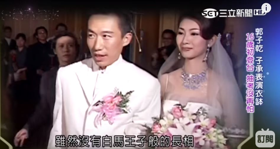 郭子乾「一通電話」攔截空姐老婆三個月閃婚　結髮19年零緋聞：有妻如此，夫復何求？