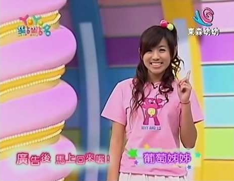 米可白剛出道「月賺1600元」窮到戶頭沒錢領　爸媽「愛女心切」讓她立志賺大錢孝敬