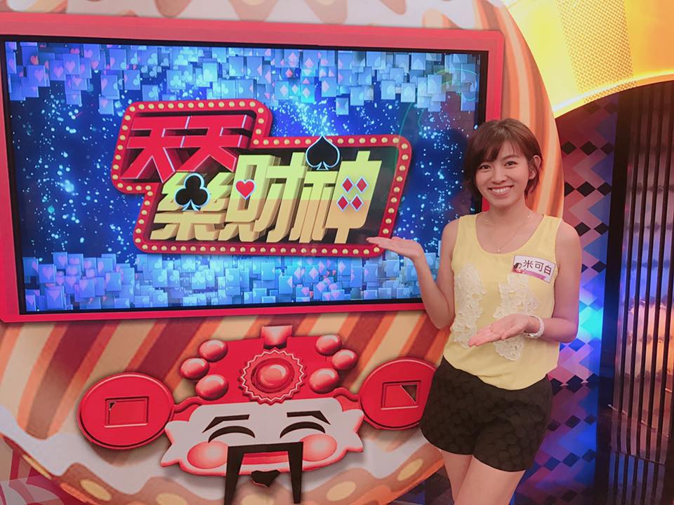 米可白剛出道「月賺1600元」窮到戶頭沒錢領　爸媽「愛女心切」讓她立志賺大錢孝敬