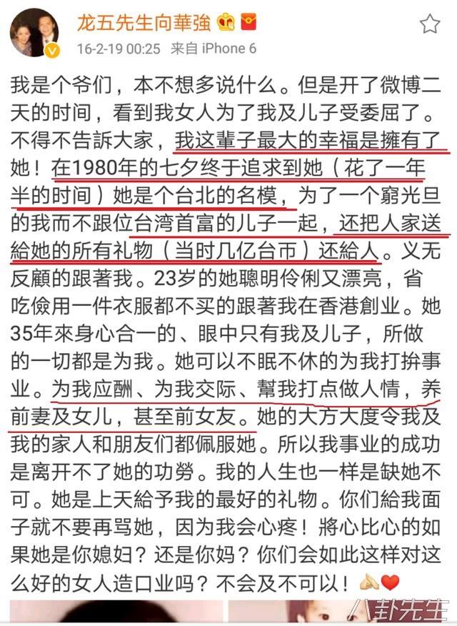 6歲患病18歲被母親被賣到舞廳　23歲「嫁演藝圈大佬」鶼鰈情深38年