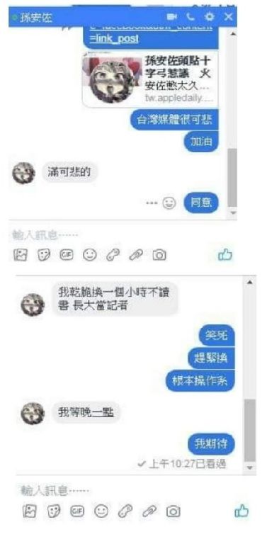 超適合當藝人!沈玉琳喊話「想簽下孫安佐」 一眼看中他「2大特質」:一定青出於藍