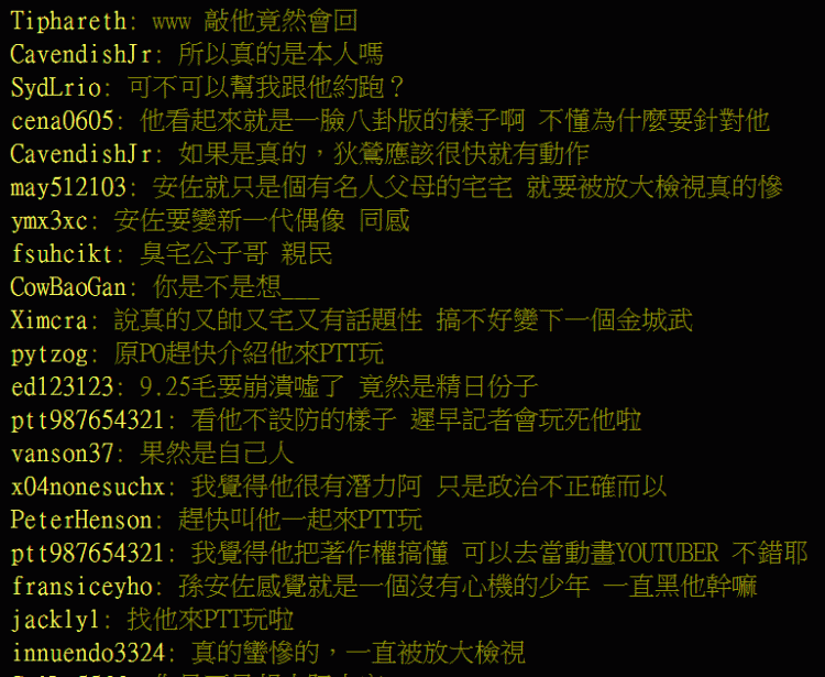 超適合當藝人!沈玉琳喊話「想簽下孫安佐」 一眼看中他「2大特質」:一定青出於藍