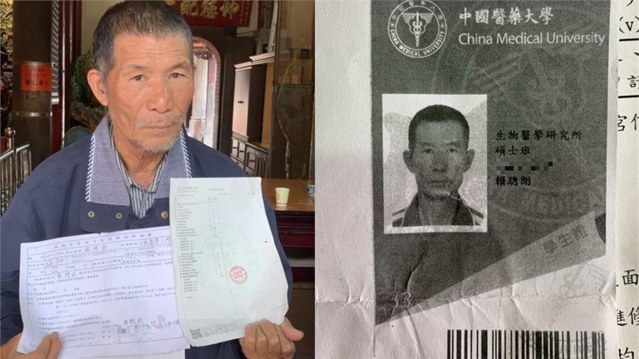 70歲學霸！超狂阿伯「只花1年攻下碩士」成績全拿A　他申請獎學金曝「學醫原因」：我還要唸博士