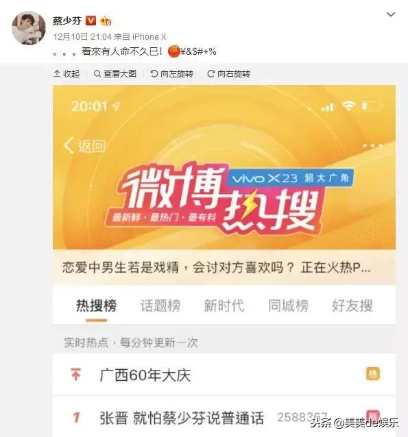 不相信他們相愛14年了！她在當紅時發「戀情公開信」他遭虧小白臉：我是靠她，我幸福靠她