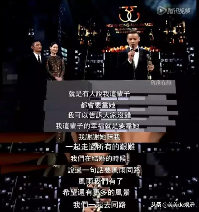 不相信他們相愛14年了！她在當紅時發「戀情公開信」他遭虧小白臉：我是靠她，我幸福靠她