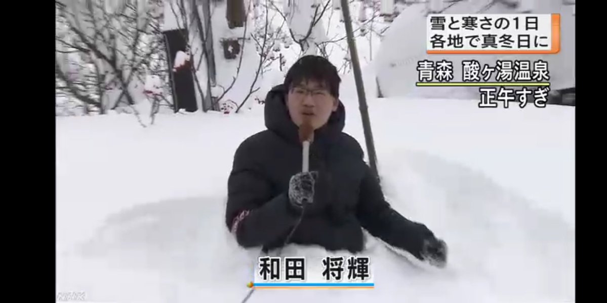 日本記者演很大！他被雪堆包圍：積雪到我的腰了　旁邊住戶「淡定拿證據打臉」：奧斯卡影帝就是你