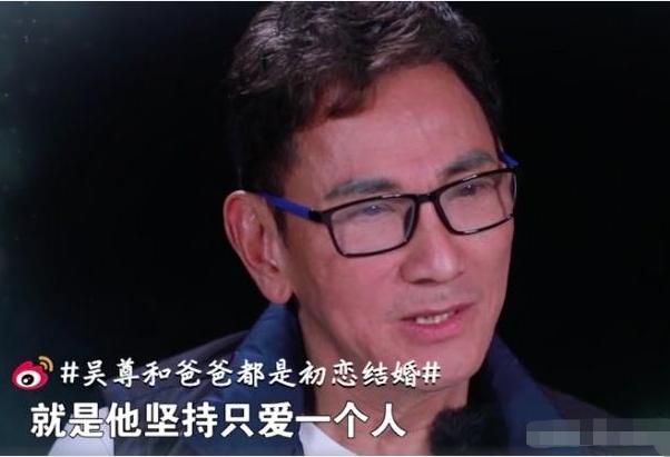 一生只愛一個人!吳尊父子都與初戀結婚 淚揭「媽離去16年心聲」四處求醫:聽天由命