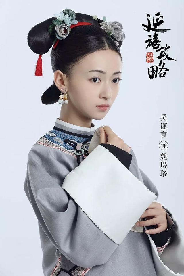 乾隆「最可憐的妃子」一生不得寵愛！在嬪位上待了46年，活了92歲