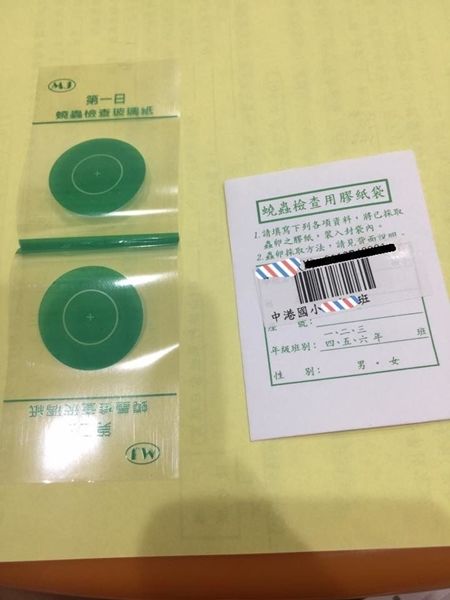 東西還在！還記得小時候黏屁屁的「蟯蟲貼紙」嗎？　網友自曝「當年騙導師手法」反害己：網全笑翻XD