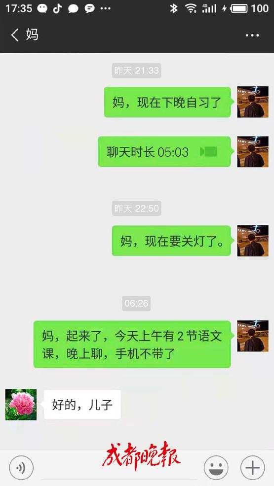 31歲上班族「3年來每天穿高中校服」騙媽媽　飆淚真相曝光...網全看哭：太孝順了！