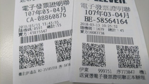 發票「沒中獎」先別丟掉！帶到超商「可以再兌一次」　11位幸運兒成功抱走百萬大獎