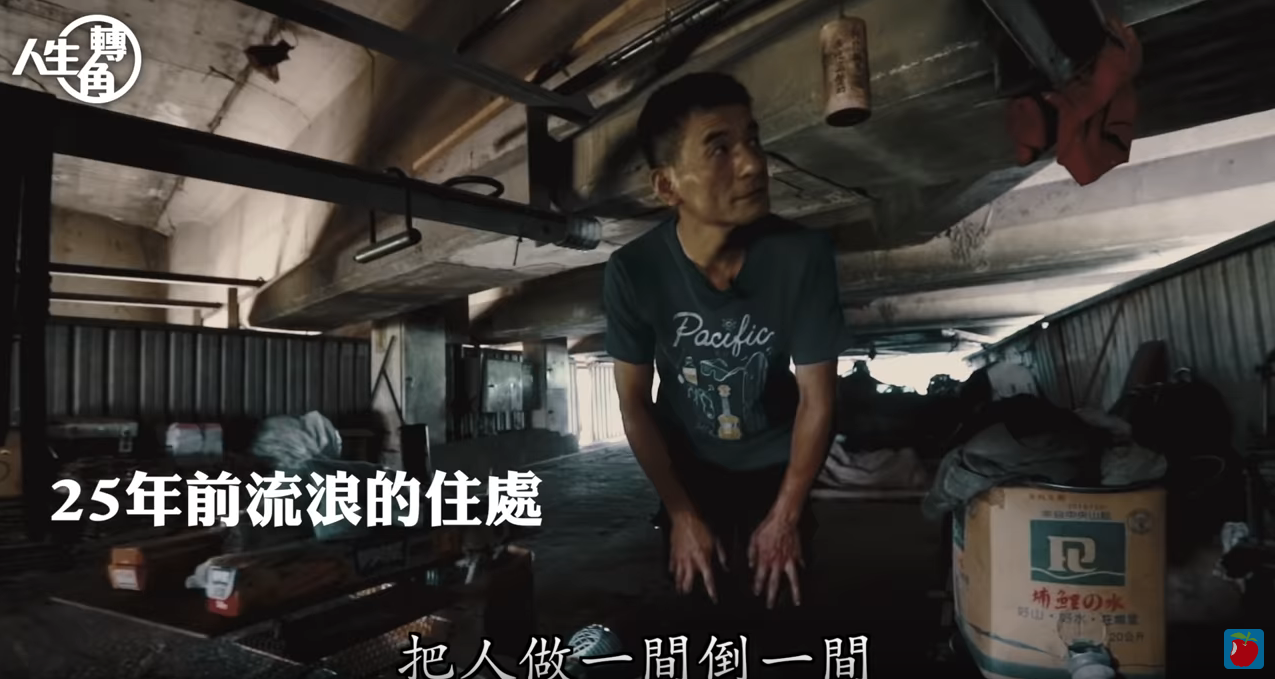 算命師說他是乞丐命！ 流浪漢賣力打拚成「鍋王」  娶嬌妻年營收破千萬：他和別人不一樣