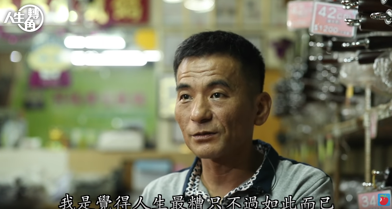 算命師說他是乞丐命！ 流浪漢賣力打拚成「鍋王」  娶嬌妻年營收破千萬：他和別人不一樣