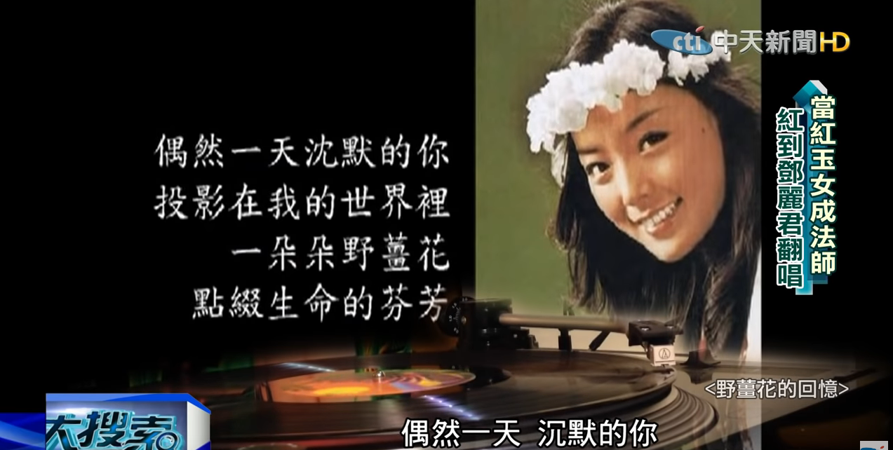 當紅玉女事業失意「遇上真愛隱退演藝圈」! 最後「遁入空門成法師」最謝丈夫成全