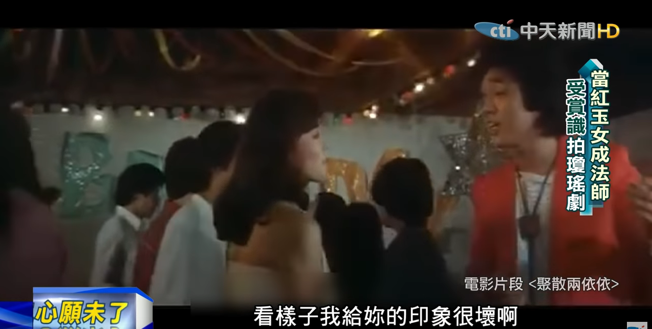 當紅玉女事業失意「遇上真愛隱退演藝圈」! 最後「遁入空門成法師」最謝丈夫成全