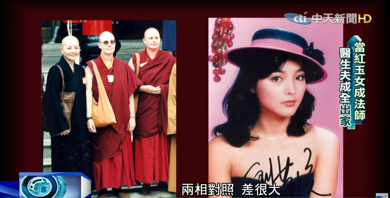 當紅玉女事業失意「遇上真愛隱退演藝圈」! 最後「遁入空門成法師」最謝丈夫成全