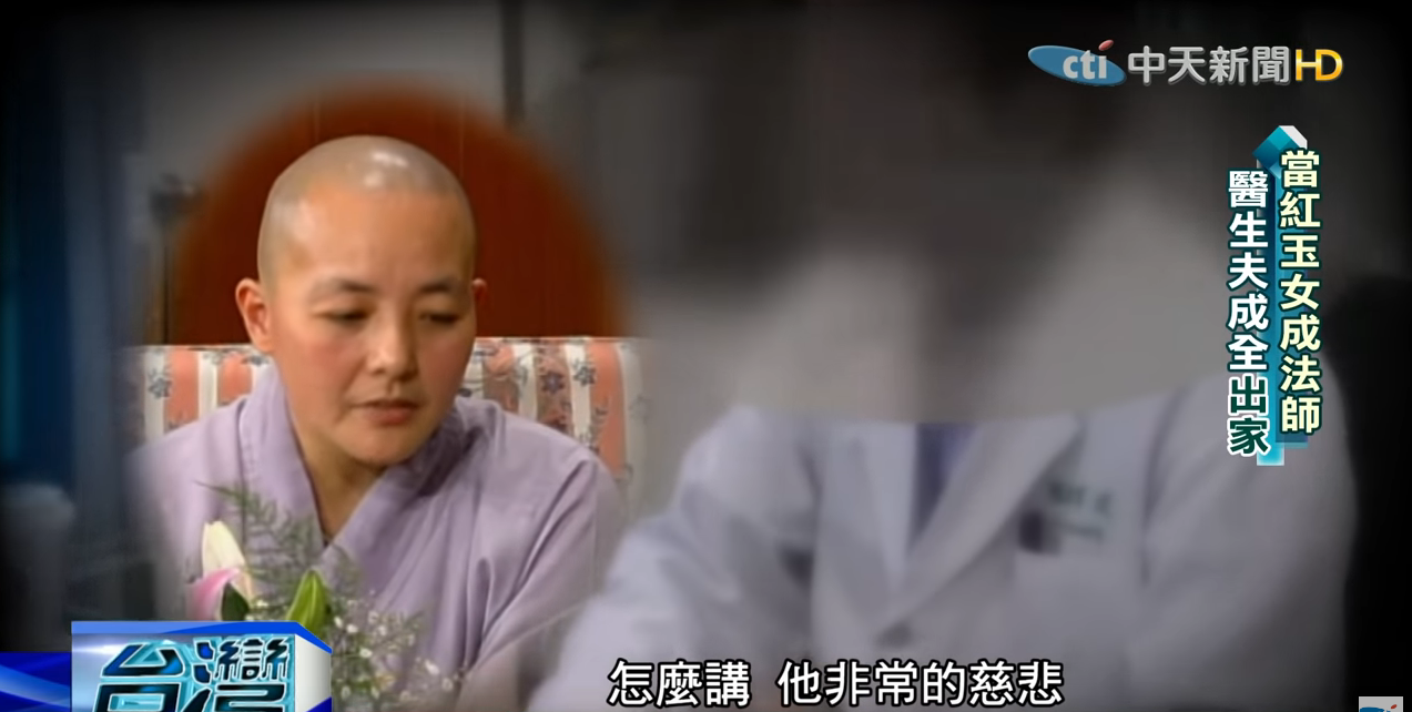 當紅玉女事業失意「遇上真愛隱退演藝圈」! 最後「遁入空門成法師」最謝丈夫成全