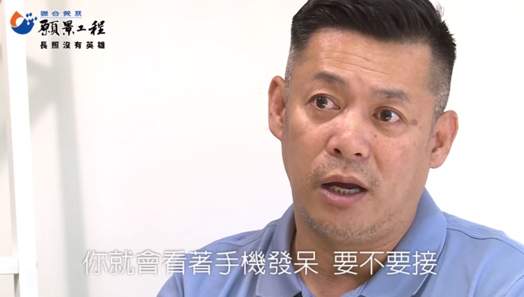 汪建民淚憶「8旬老母親失智後」印象中的慈母消失　兄妹輪流照護：最怕聽到妹妹說放棄