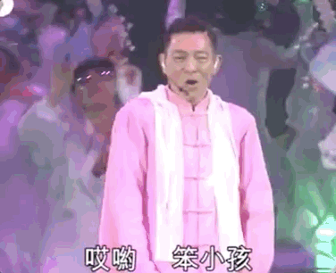 劉德華演唱會「驕傲秀女兒作品」滿臉父愛　力求完美「妻女化身粉絲」激動鼓掌