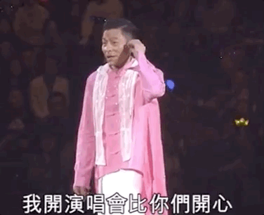 劉德華演唱會「驕傲秀女兒作品」滿臉父愛　力求完美「妻女化身粉絲」激動鼓掌