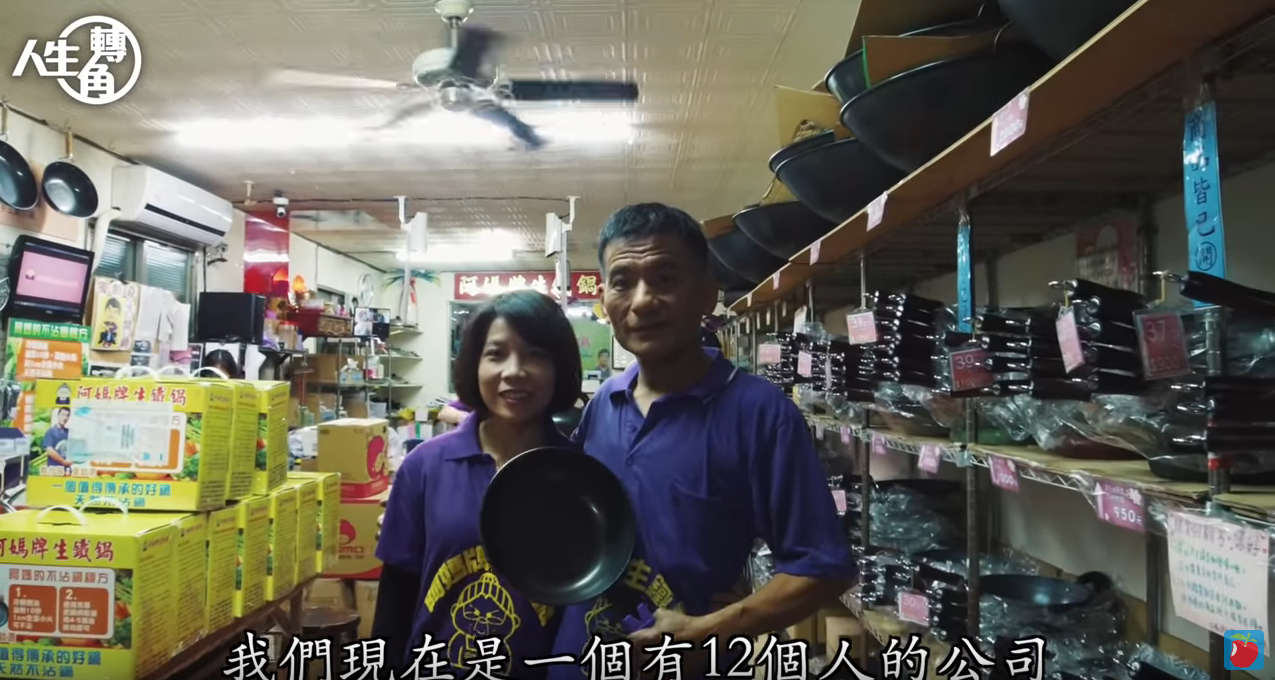 算命師說他是乞丐命！ 流浪漢賣力打拚成「鍋王」  娶嬌妻年營收破千萬：他和別人不一樣