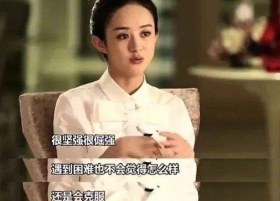 女星身價破億卻過著極儉生活「不住豪宅、沒有好車、買普通衣服」!私下低調做公益從不炫富