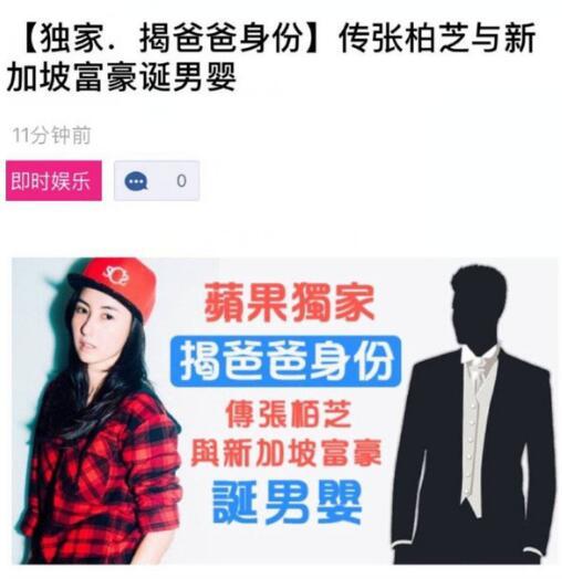 小王子出生！張柏芝「孩子的爸」被鎖定3個人物　離婚7年「獨自養2兒」活成最美單親媽　