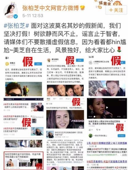 小王子出生！張柏芝「孩子的爸」被鎖定3個人物　離婚7年「獨自養2兒」活成最美單親媽　