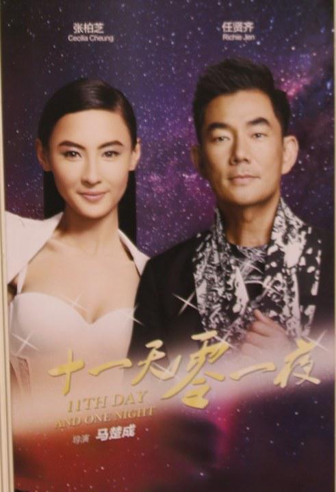 小王子出生！張柏芝「孩子的爸」被鎖定3個人物　離婚7年「獨自養2兒」活成最美單親媽　