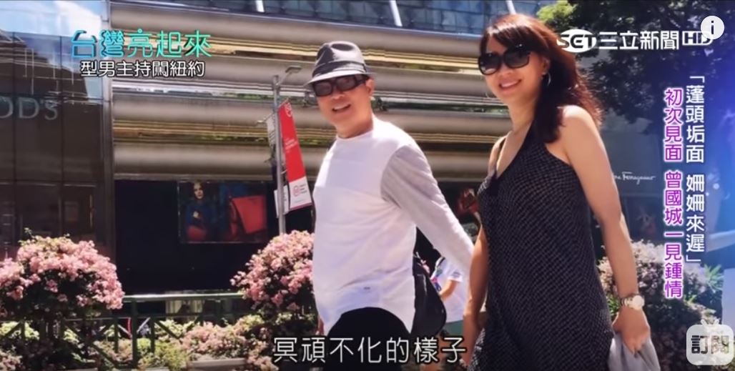 一見鍾情就是13年!曾國城「浪子回頭娶嬌妻」第2次就見父母 「50大壽牽妻合唱情歌」兒是資優生