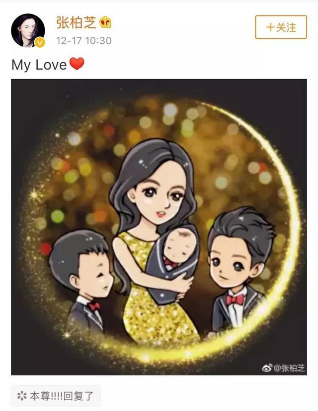 秘密復婚？張柏芝第三胎「孩子的爸」疑不是富商　微博瘋傳「精主是謝霆鋒」兩人都回應了