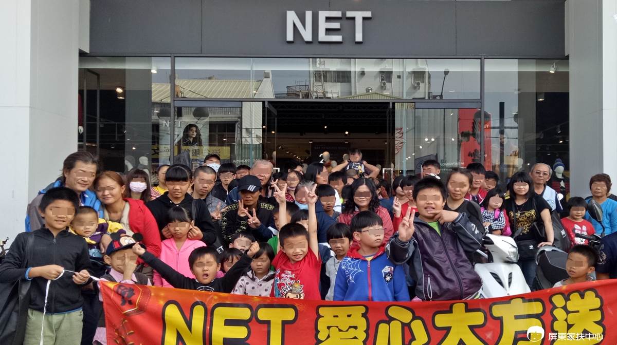連續7年助弱勢！知名服飾NET「封館送新衣」  奶奶感動喊「孫子終於有新衣」網友狂推：讓你生意興隆～