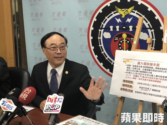 元旦補助來了！國內旅遊「觀光局出1500元」讓你四處玩　全台唯獨「排除這3個縣市」