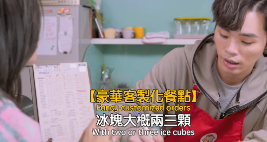 只有台灣人聽得懂！台灣特色早餐店15個「超爆笑點餐對話」　客人：我要一杯中涼奶