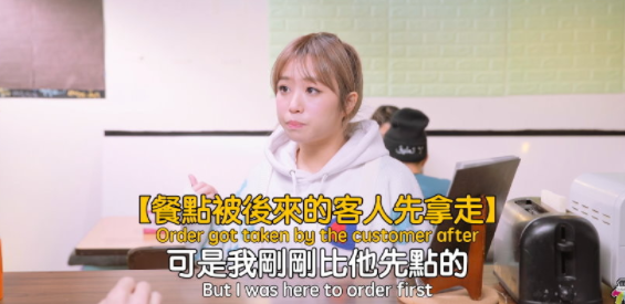 只有台灣人聽得懂！台灣特色早餐店15個「超爆笑點餐對話」　客人：我要一杯中涼奶
