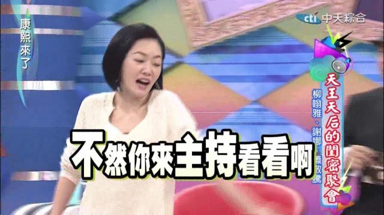 2018綜藝A咖主持收入曝光!「她海撈1.5個億」壓眾生 網友卻說:胡瓜才是真冠軍