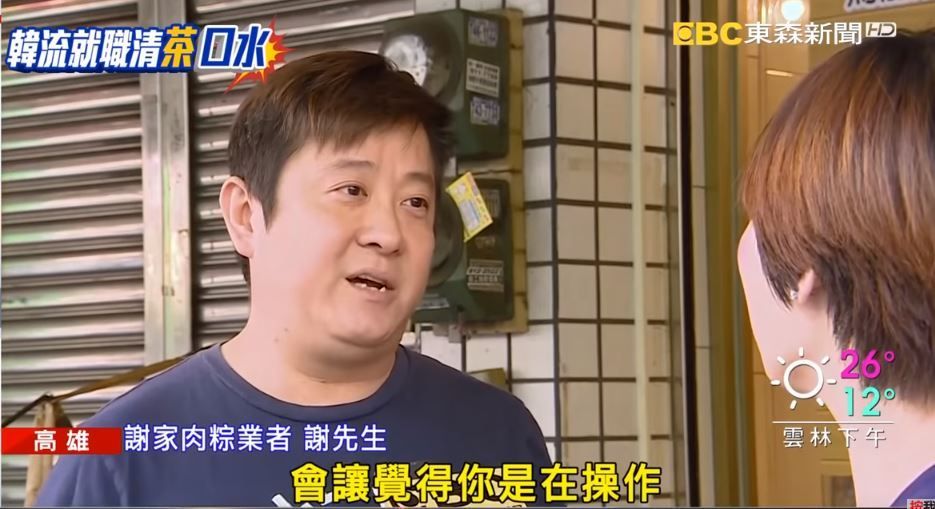 謝家肉粽「挺韓國瑜生意掉3成」呼籲別搞意識形態　老闆下一秒「 槓上挺邁肉粽店」：有夠沒骨氣