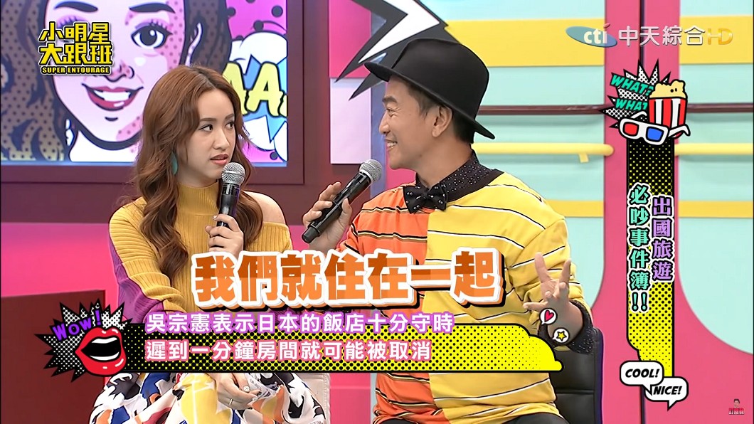 遊日本深夜大雪沒房住!一看是「4位台灣旅客」憲哥霸氣加床:我們就住在一起好了