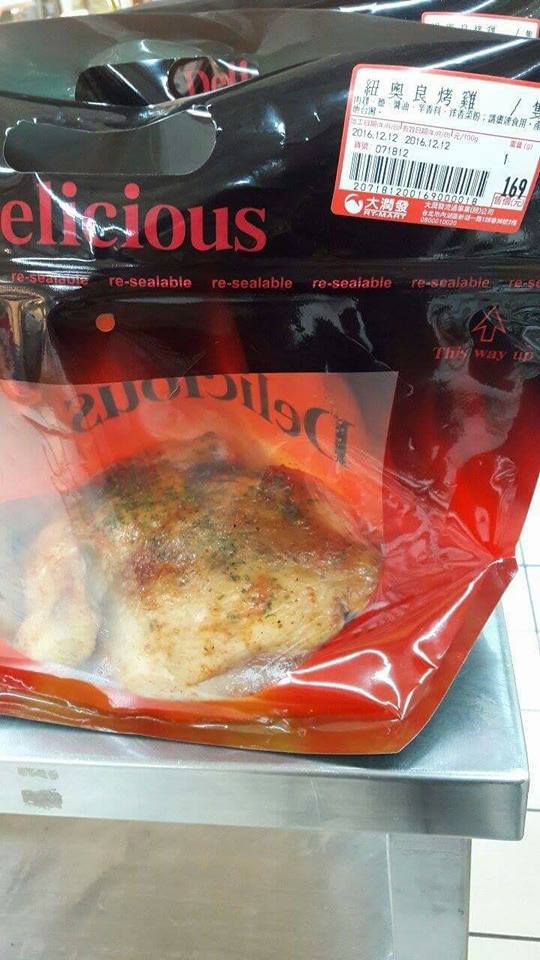 清寒母子「兩根熱狗配飯吃」！網友串通員工送暖竟遭大嬸酸「錢太多」 爆氣：很想巴下去