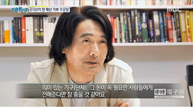 發哥證實56億全捐！登「韓媒熱搜」第一 「月花3200」Nokia手機用17年  韓網讚：巨星中的巨星
