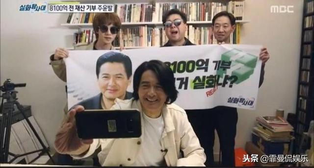 發哥證實56億全捐！登「韓媒熱搜」第一 「月花3200」Nokia手機用17年  韓網讚：巨星中的巨星