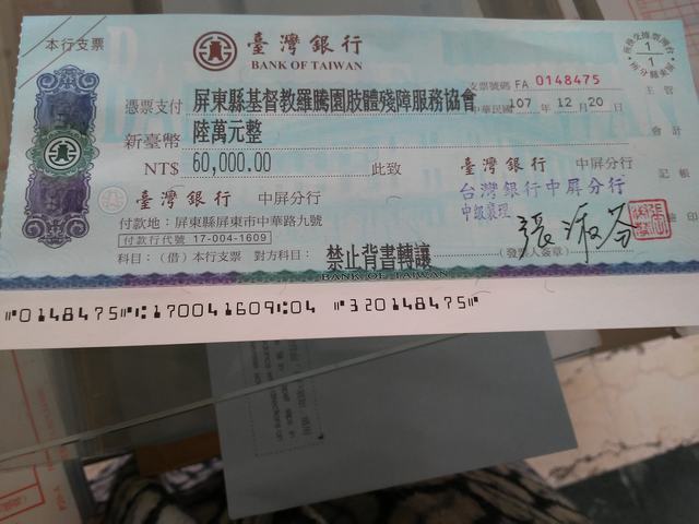 實現競選承諾！蔣月惠霸氣「保證金+補助款+薪水全捐了」   連任後「繼續自己的初衷」感動網友