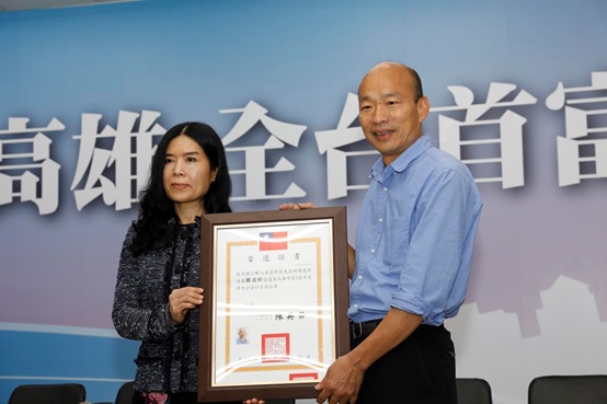 韓國瑜就職典禮「親自請陳菊參加」　邀請函「藏頭詩太霸氣」綠營都讚：很有氣度