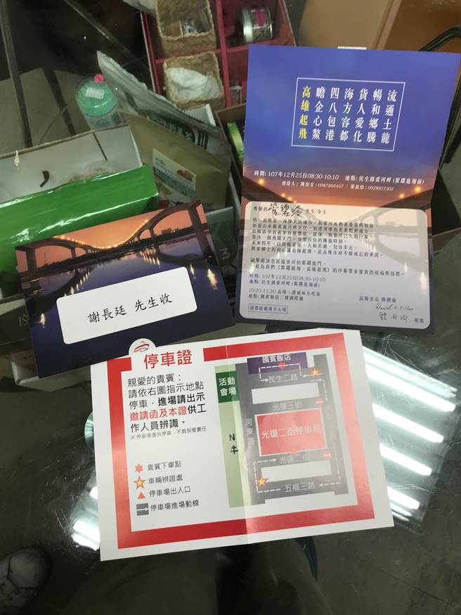 韓國瑜就職典禮「親自請陳菊參加」　邀請函「藏頭詩太霸氣」綠營都讚：很有氣度