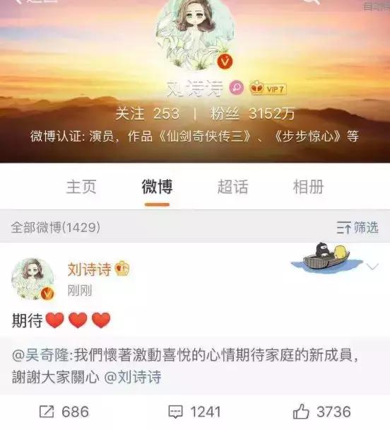 吳奇隆當年娶「小17歲嬌妻」被質疑不孕　「二婚終於當爸」私下超寵妻