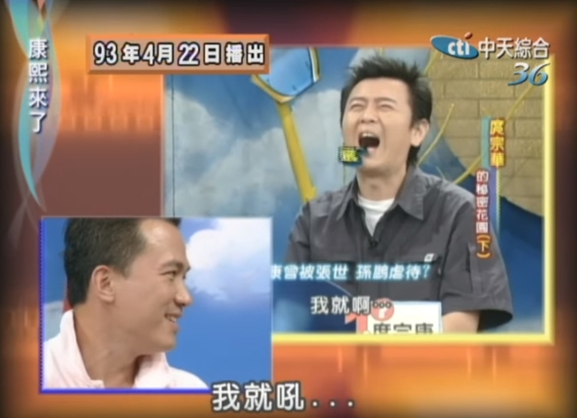 孫鵬年少荒唐出名 女人緣超好「一次交很多女友」 為兒「浪子回頭」復合狄鶯