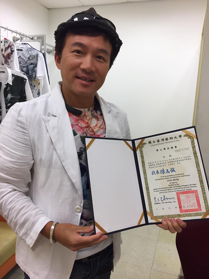 孫鵬年少荒唐出名 女人緣超好「一次交很多女友」 為兒「浪子回頭」復合狄鶯