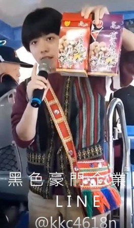 全程用背的！原住民妹妹「用破台語賣名產」：鬼很多才可以降價　整車人笑翻「錢馬上掏出來」  
